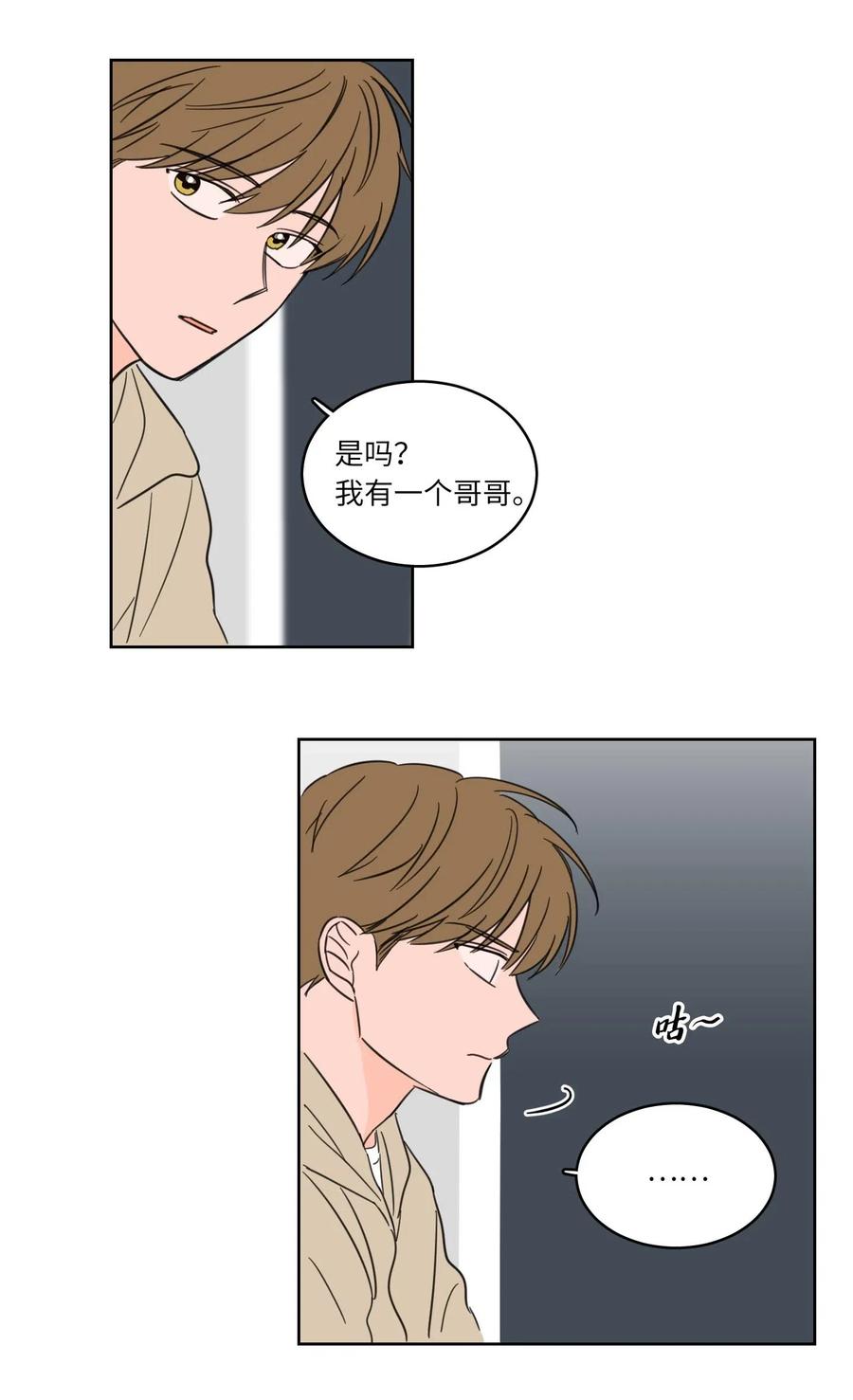 08 安助教怎么了-第8话