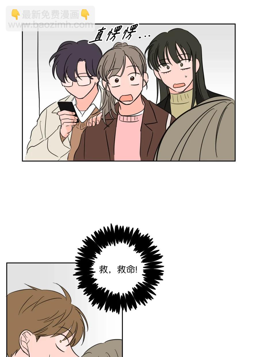 08 安助教怎么了-第8话