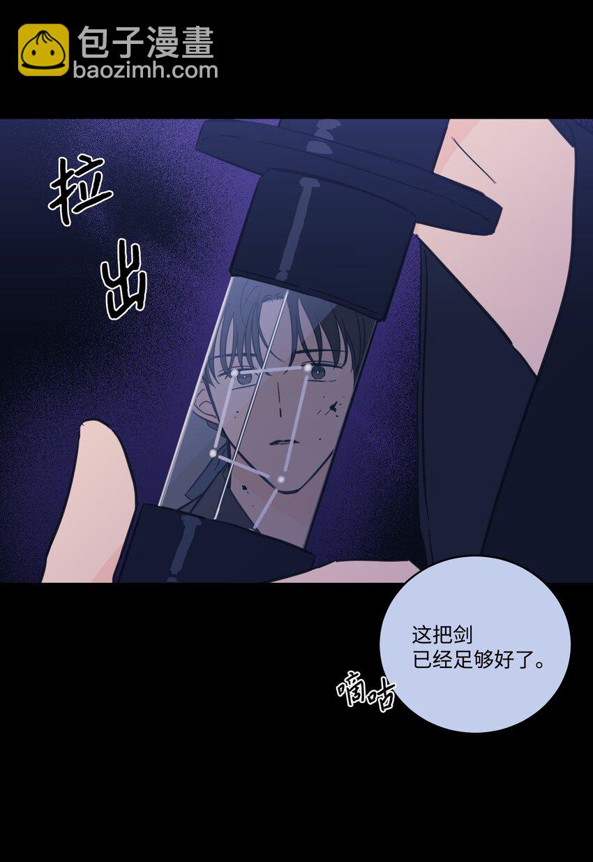 72 我改变主意了(1/2)-第72话