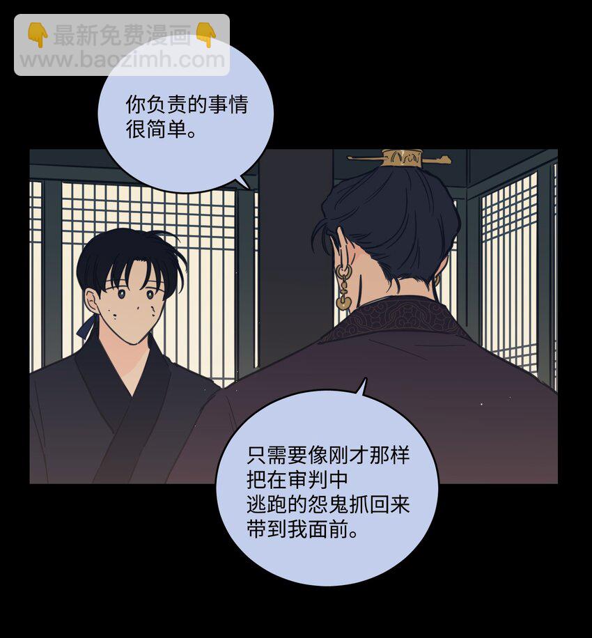 72 我改变主意了(1/2)-第72话