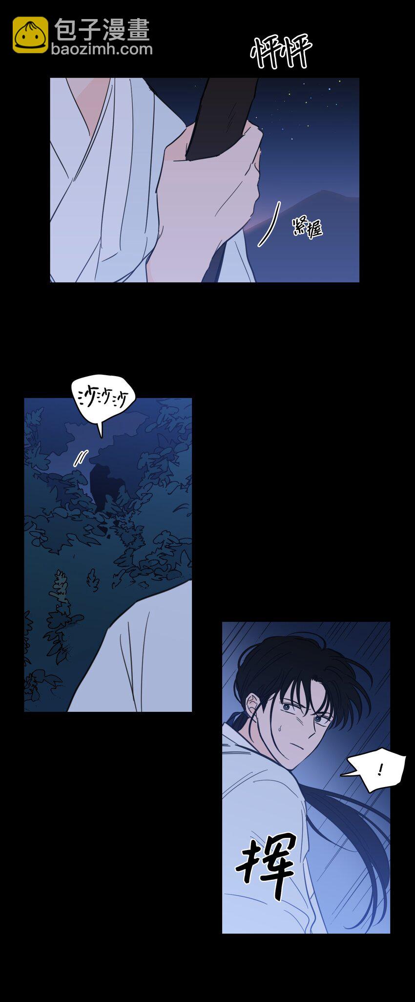 72 我改变主意了(1/2)-第72话