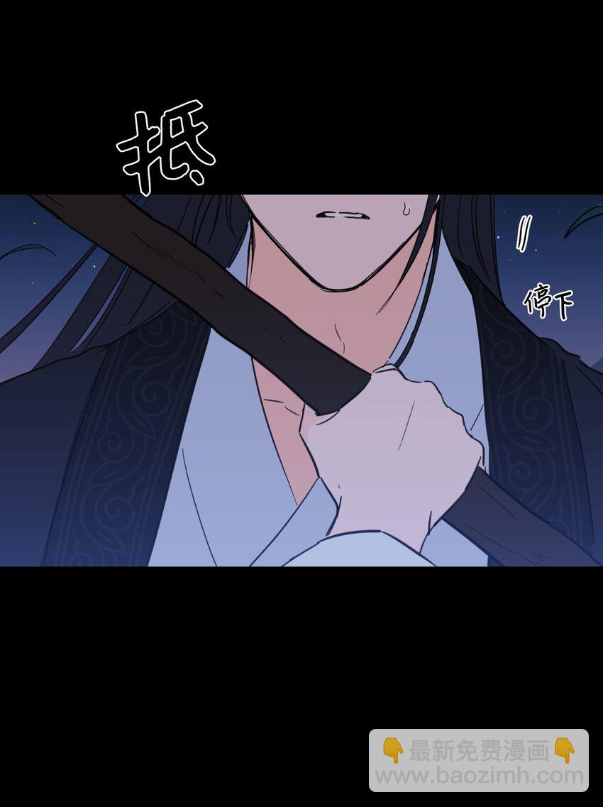 72 我改变主意了(1/2)-第72话