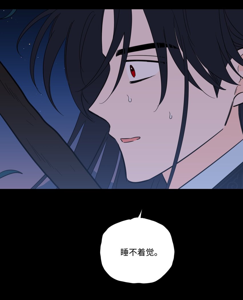 72 我改变主意了(1/2)-第72话