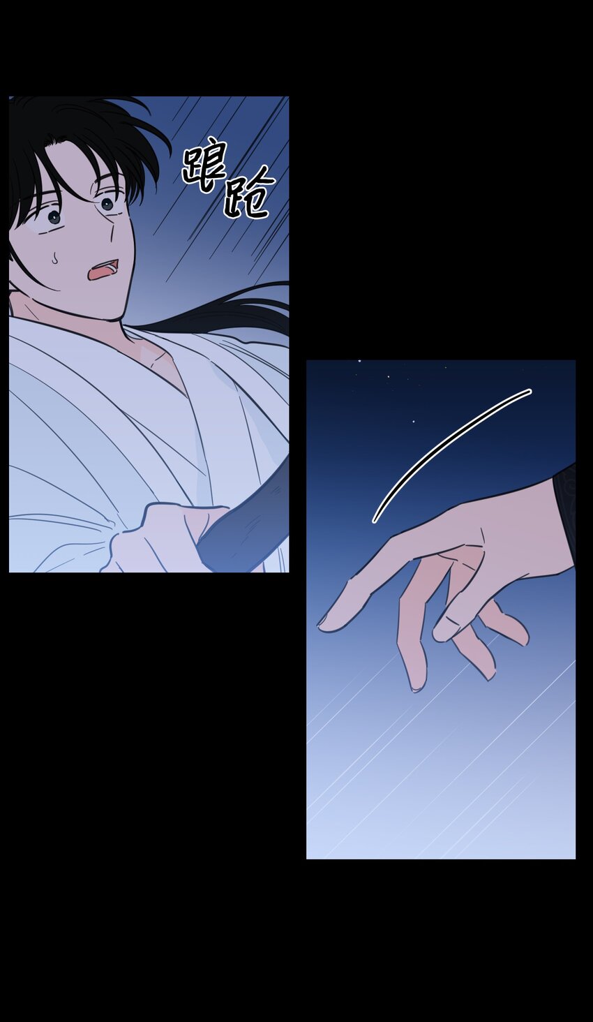 72 我改变主意了(1/2)-第72话