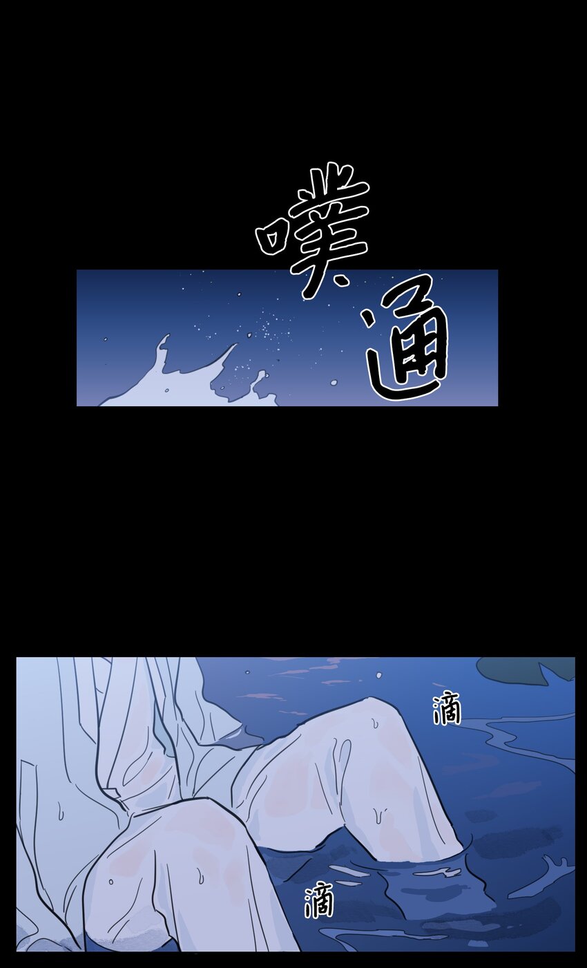 72 我改变主意了(1/2)-第72话