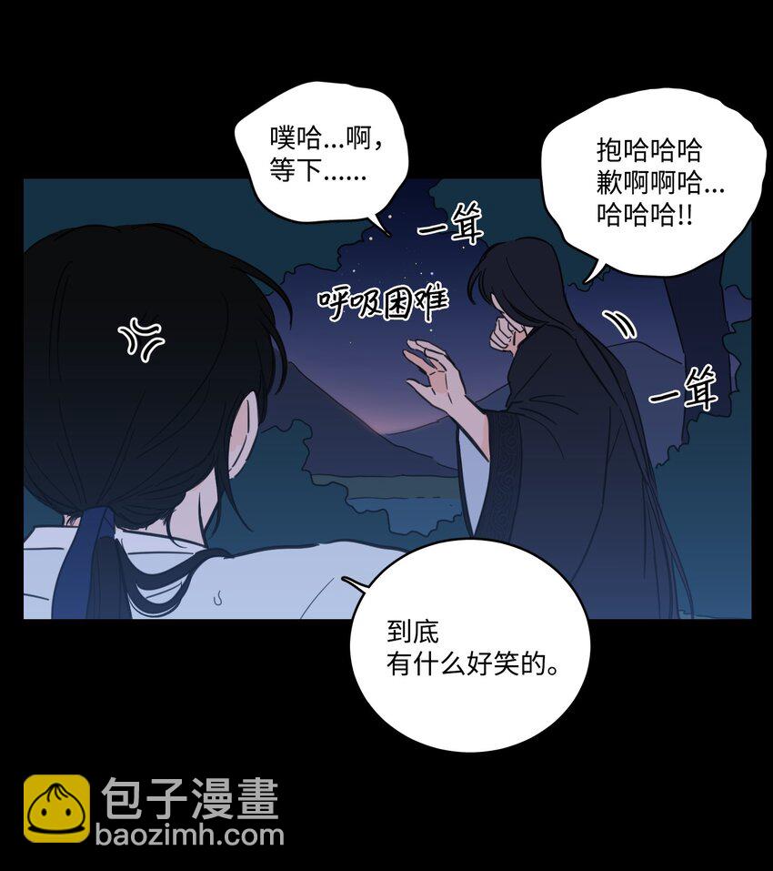 72 我改变主意了(1/2)-第72话