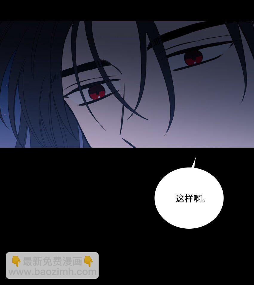 72 我改变主意了(1/2)-第72话