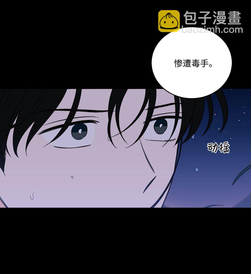 72 我改变主意了(1/2)-第72话