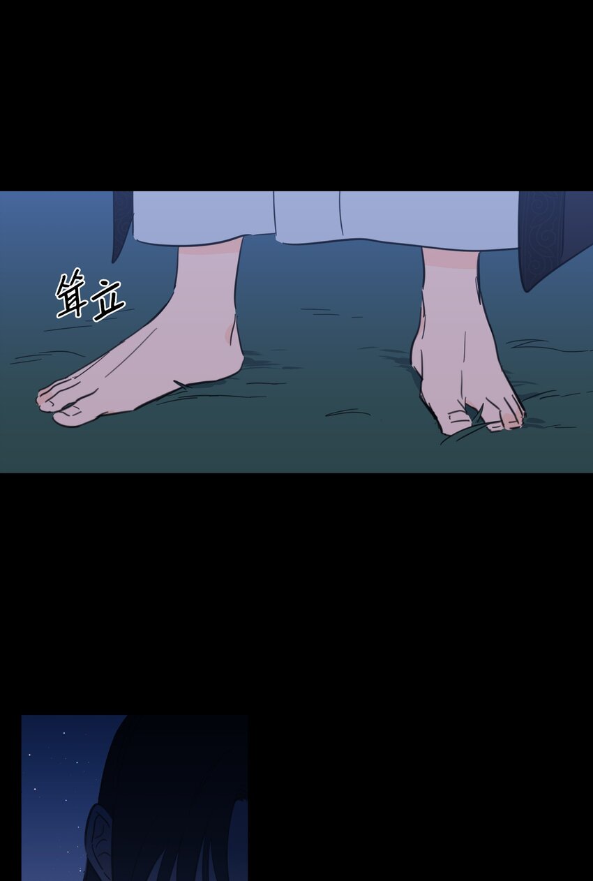 72 我改变主意了(1/2)-第72话