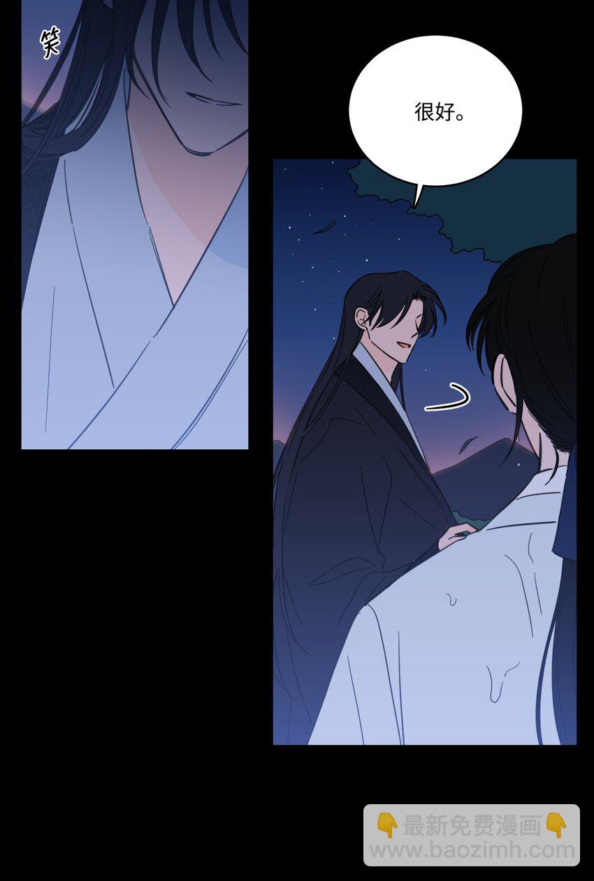 72 我改变主意了(1/2)-第72话