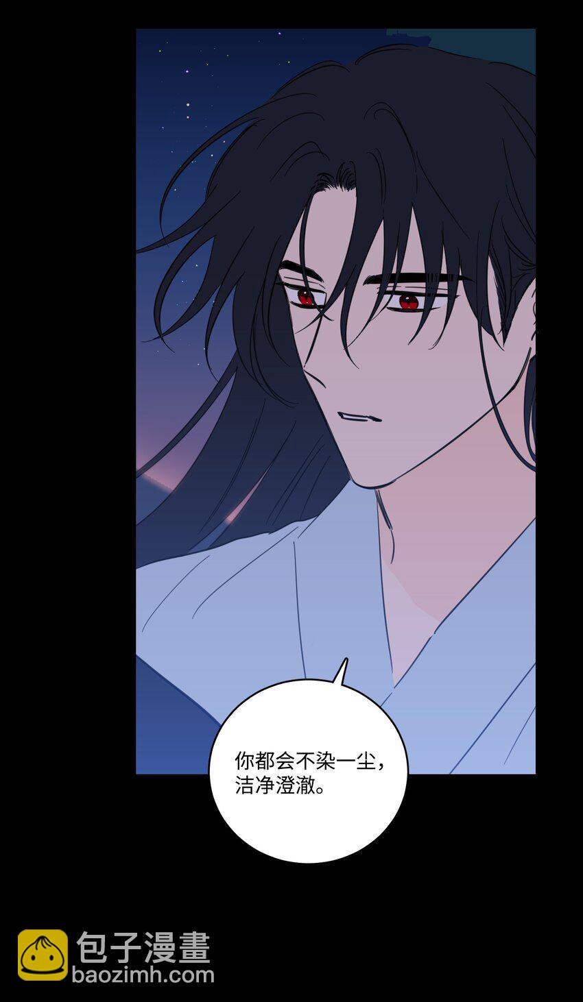 72 我改变主意了(1/2)-第72话