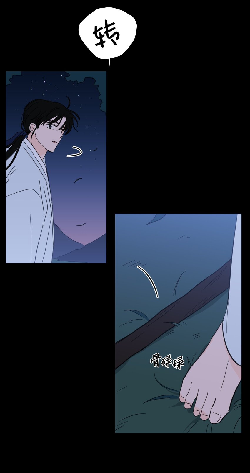 72 我改变主意了(1/2)-第72话