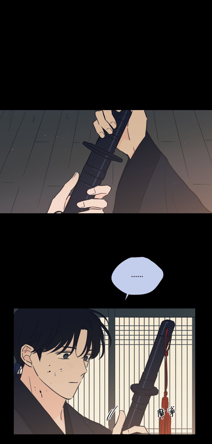 72 我改变主意了(1/2)-第72话