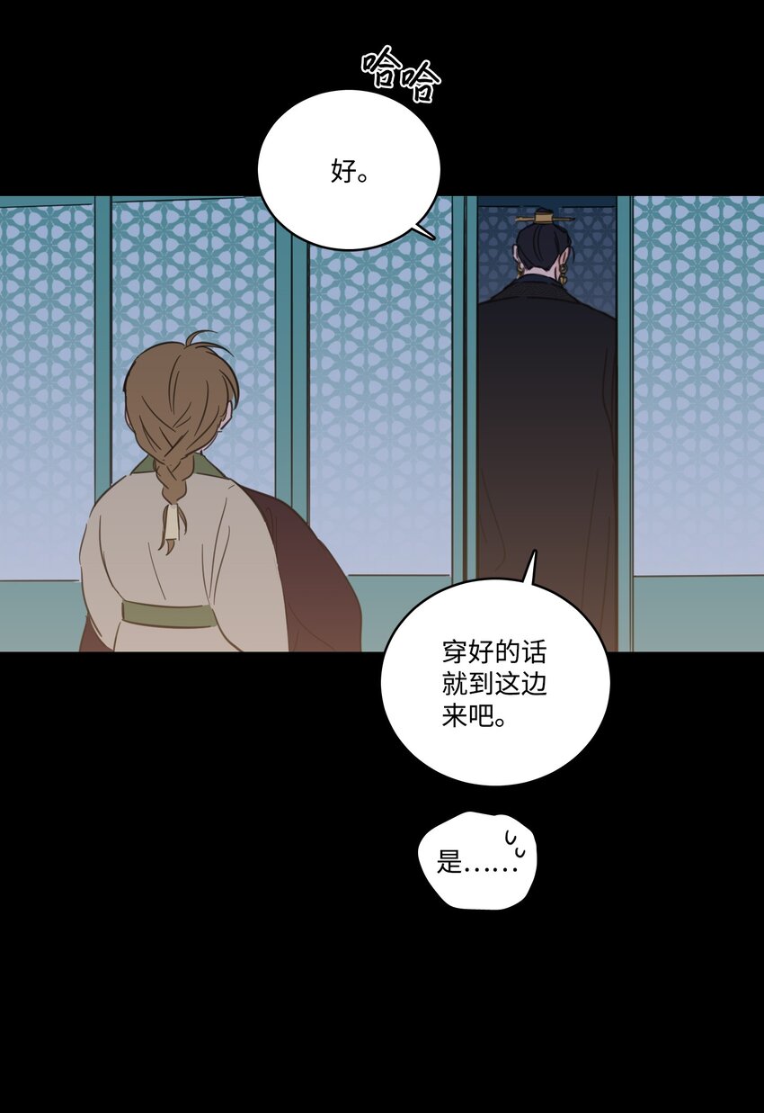 74 不会有事的(1/2)-第74话