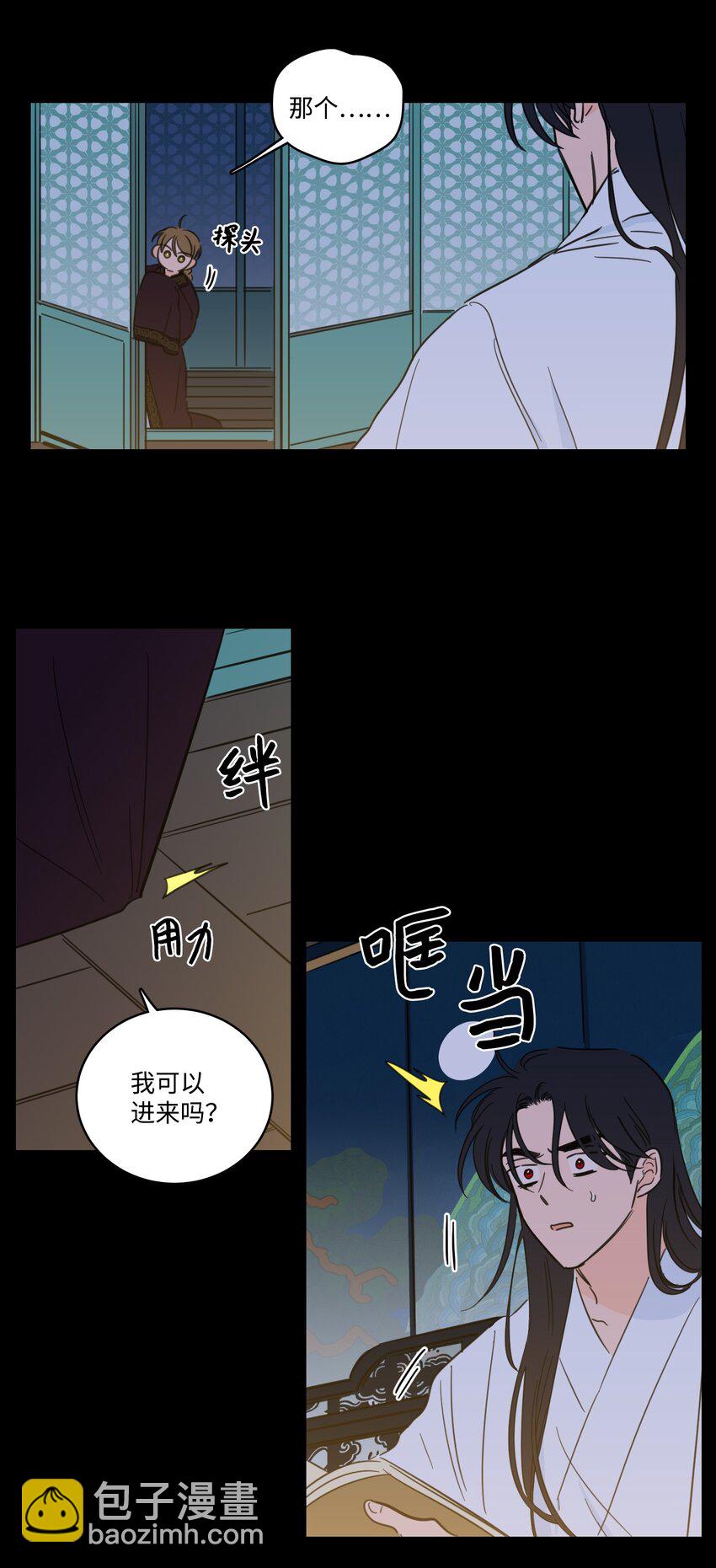 74 不会有事的(1/2)-第74话