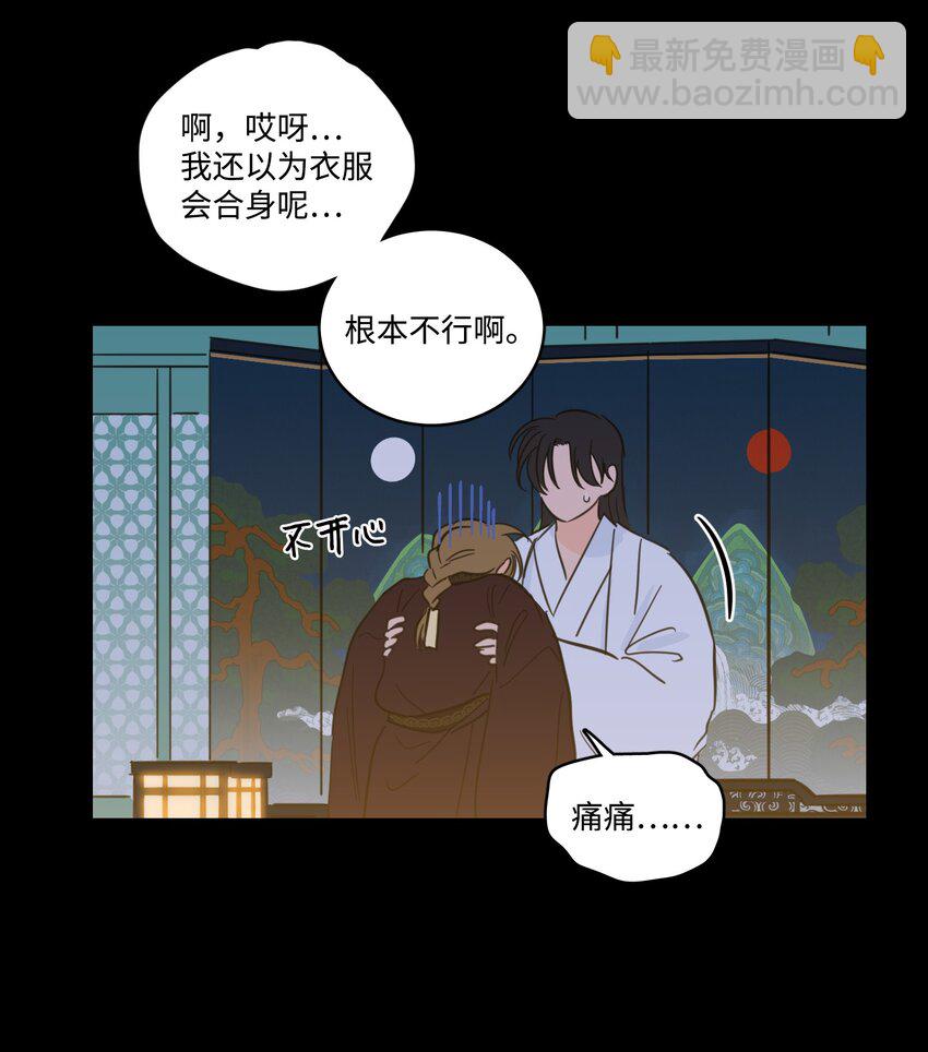 74 不会有事的(1/2)-第74话