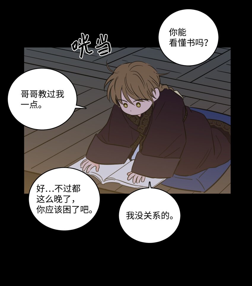 74 不会有事的(1/2)-第74话