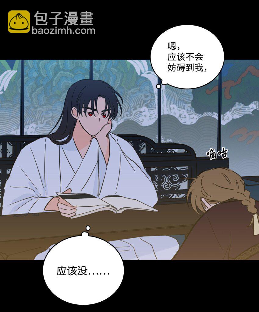 74 不会有事的(1/2)-第74话