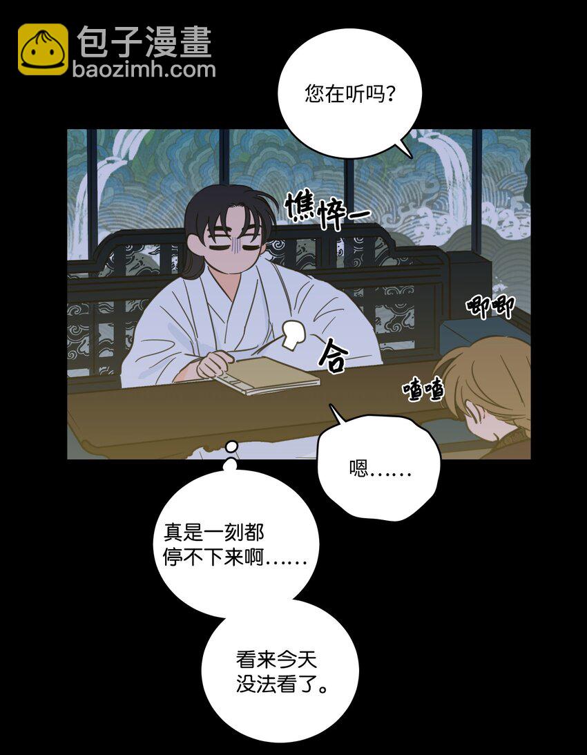 74 不会有事的(1/2)-第74话