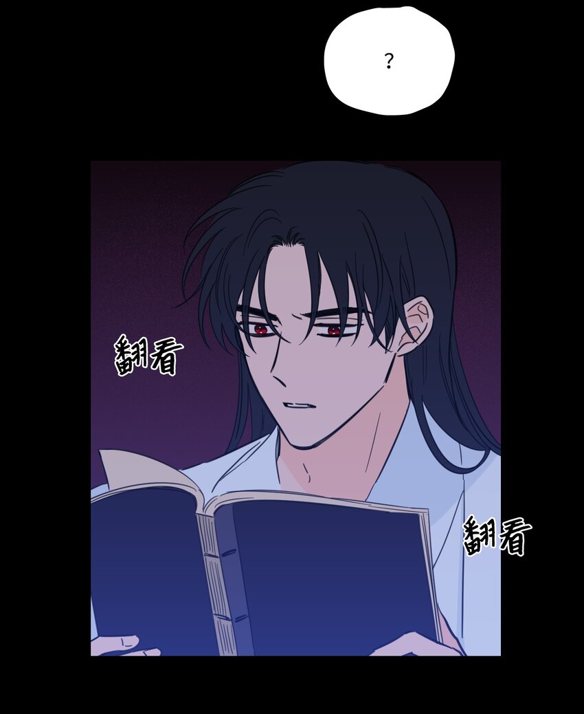 74 不会有事的(1/2)-第74话