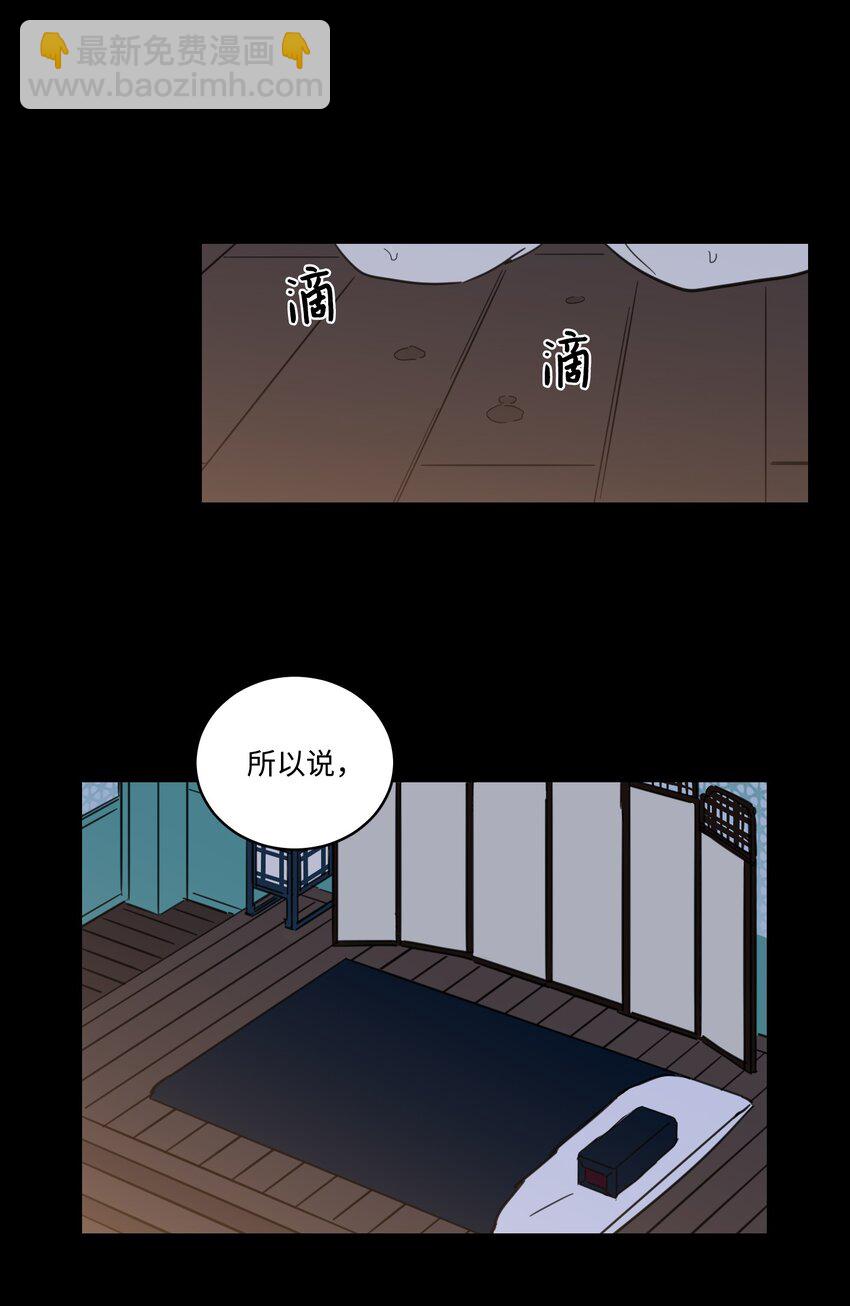 74 不会有事的(1/2)-第74话