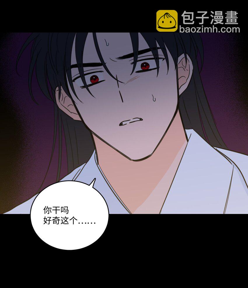 74 不会有事的(1/2)-第74话