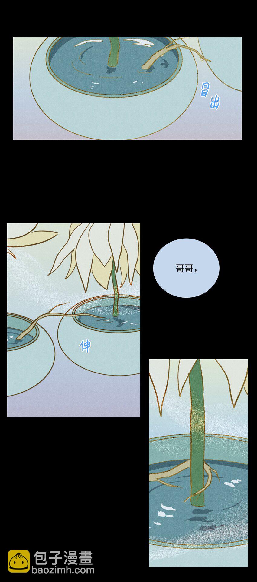 74 不会有事的(1/2)-第74话