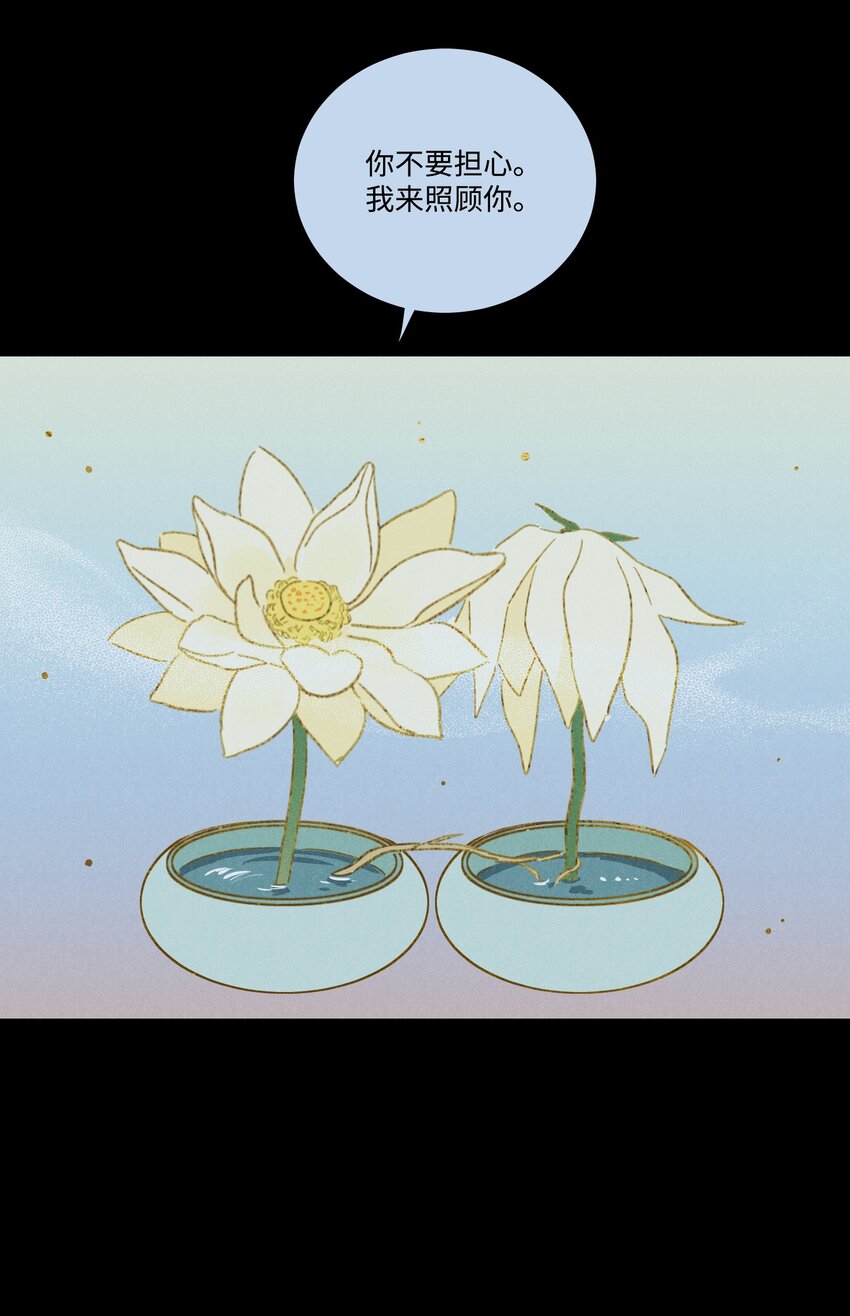 74 不会有事的(1/2)-第74话