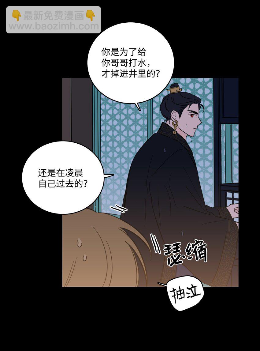 74 不会有事的(1/2)-第74话