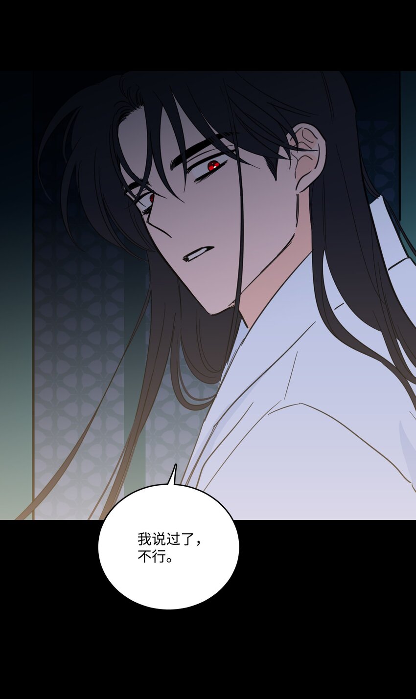 74 不会有事的(1/2)-第74话