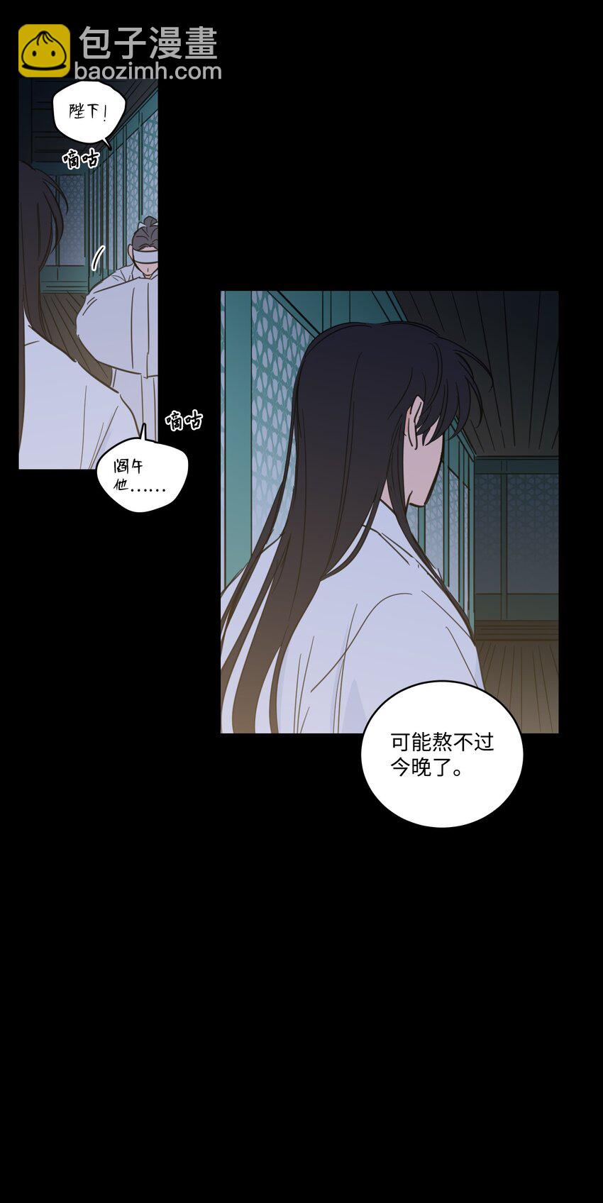 74 不会有事的(1/2)-第74话