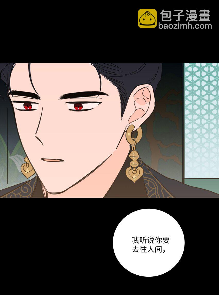 76 天方夜谭(1/2)-第76话