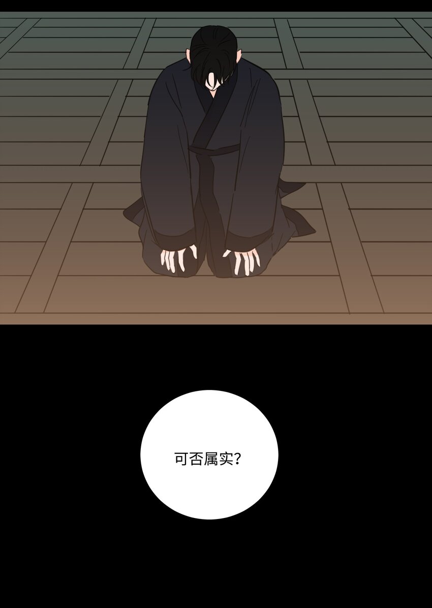 76 天方夜谭(1/2)-第76话