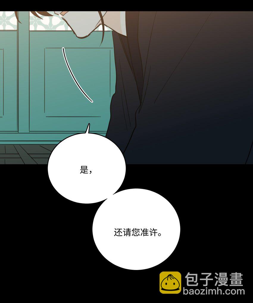 76 天方夜谭(1/2)-第76话