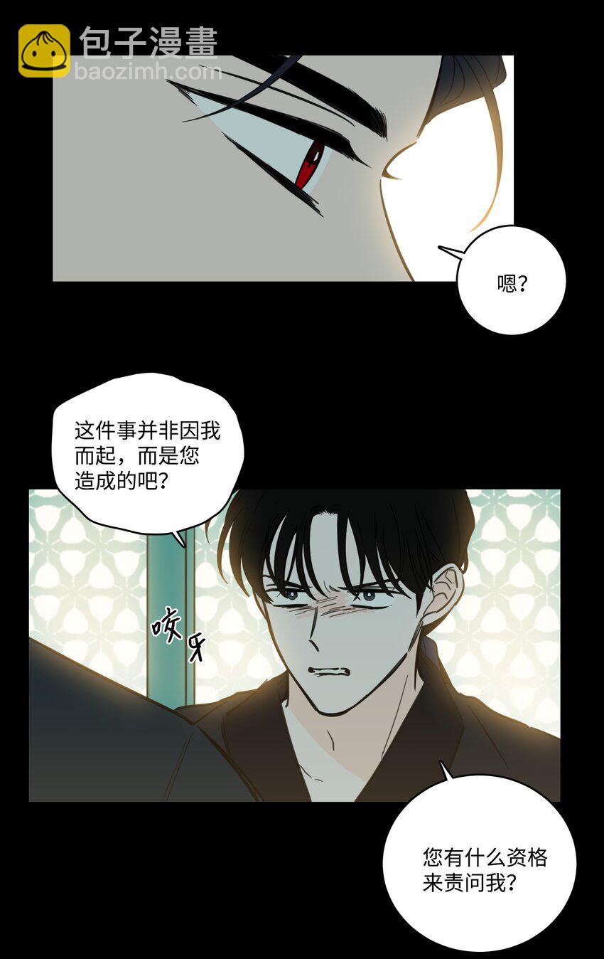 76 天方夜谭(1/2)-第76话