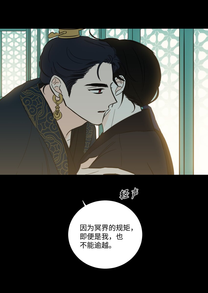 76 天方夜谭(1/2)-第76话