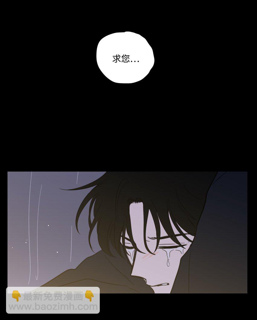 76 天方夜谭(1/2)-第76话