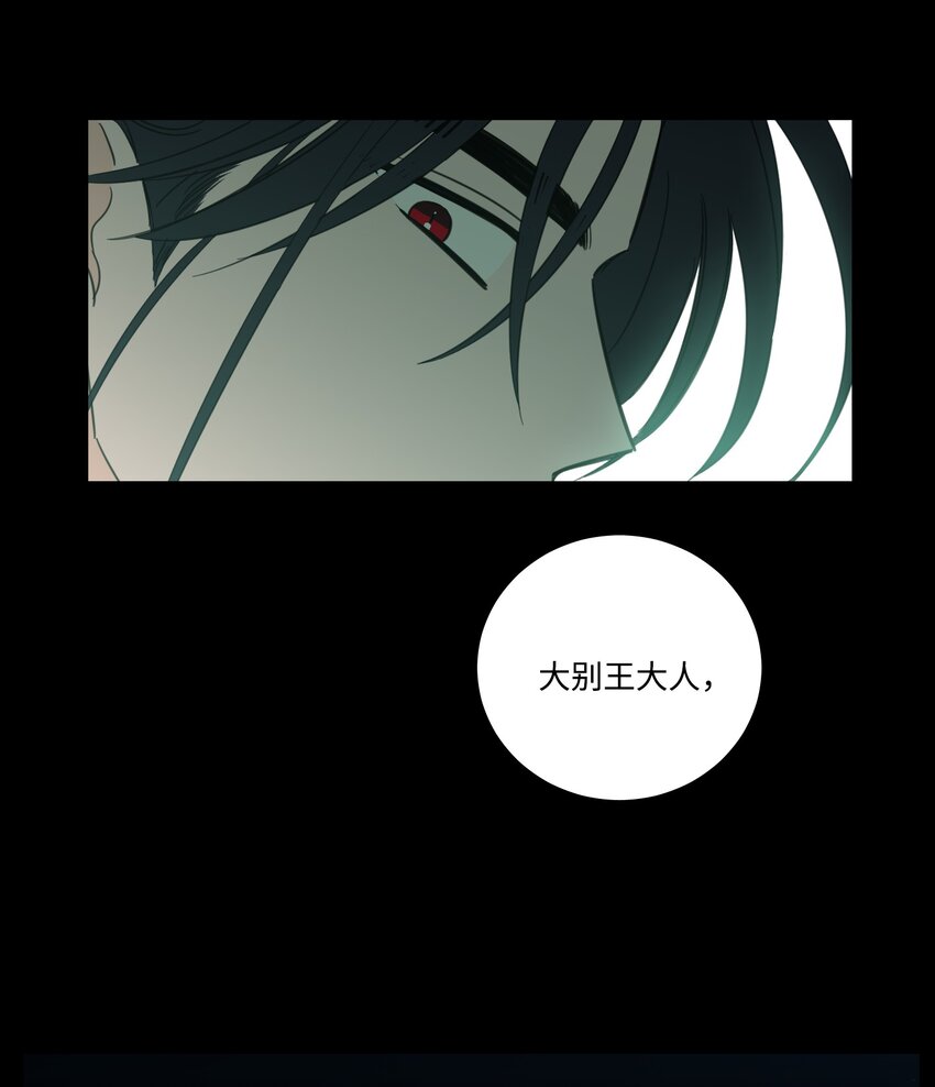 76 天方夜谭(1/2)-第76话