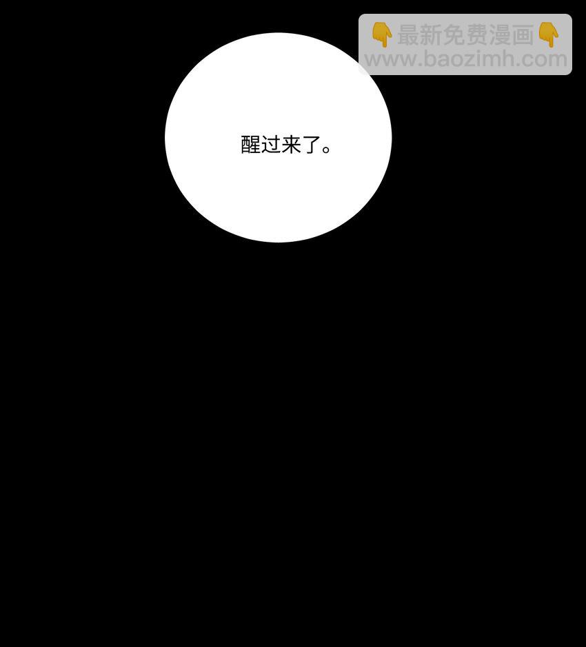 76 天方夜谭(1/2)-第76话