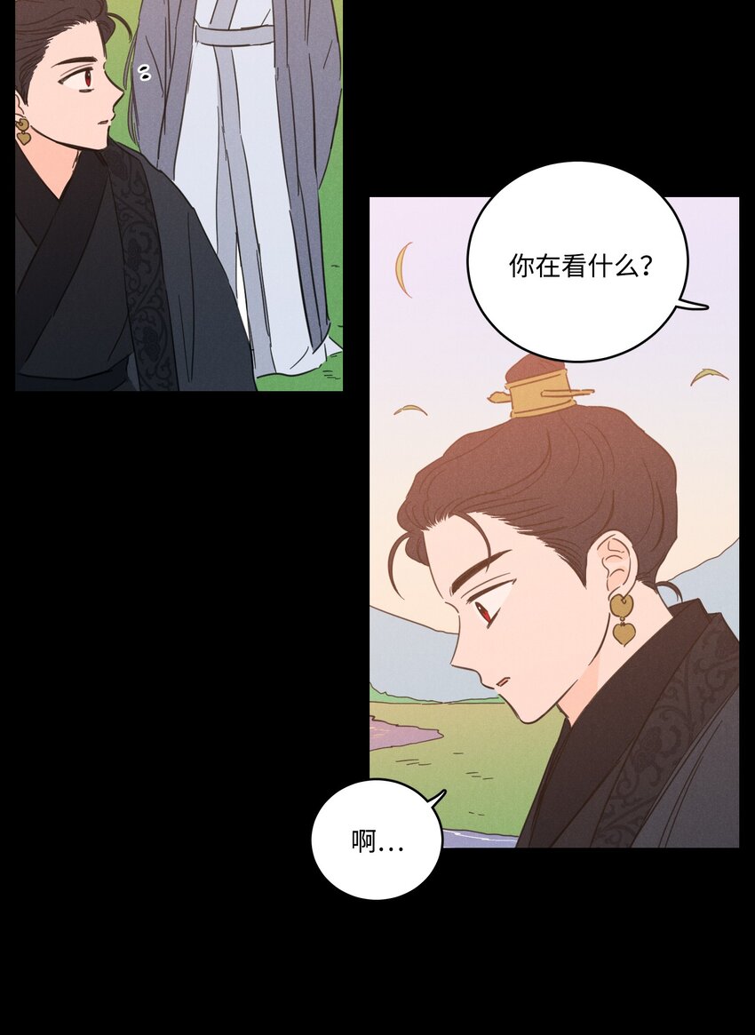 76 天方夜谭(1/2)-第76话