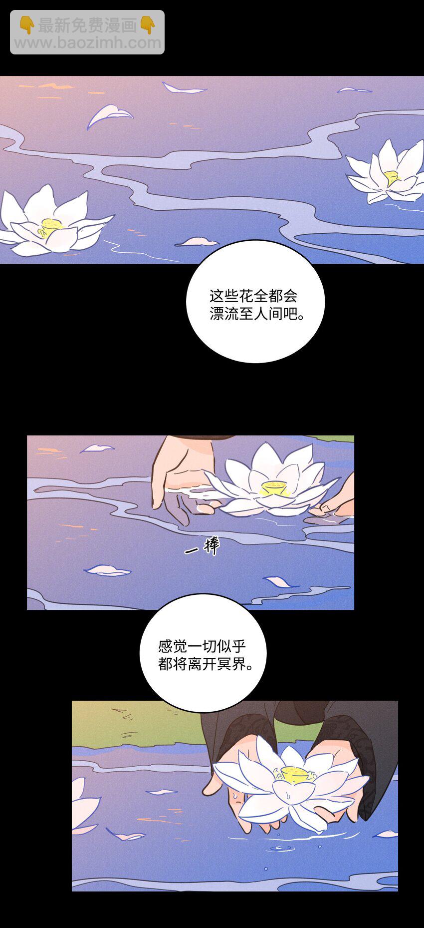 76 天方夜谭(1/2)-第76话