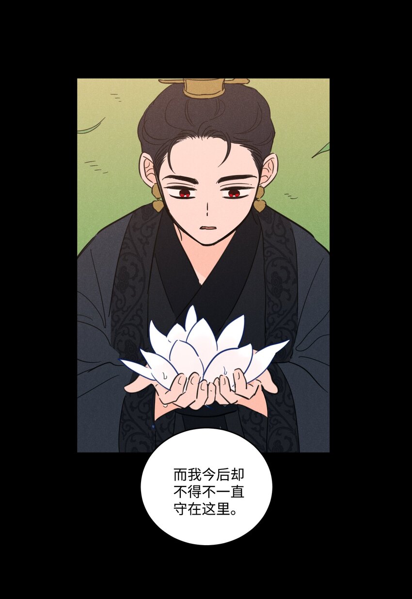 76 天方夜谭(1/2)-第76话