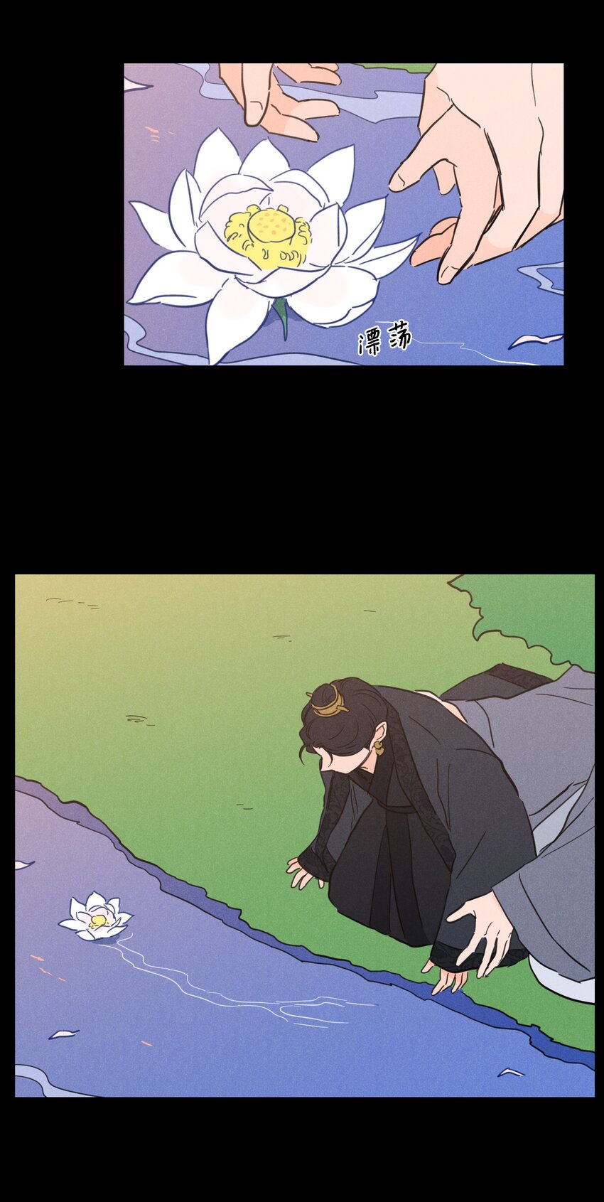 76 天方夜谭(1/2)-第76话