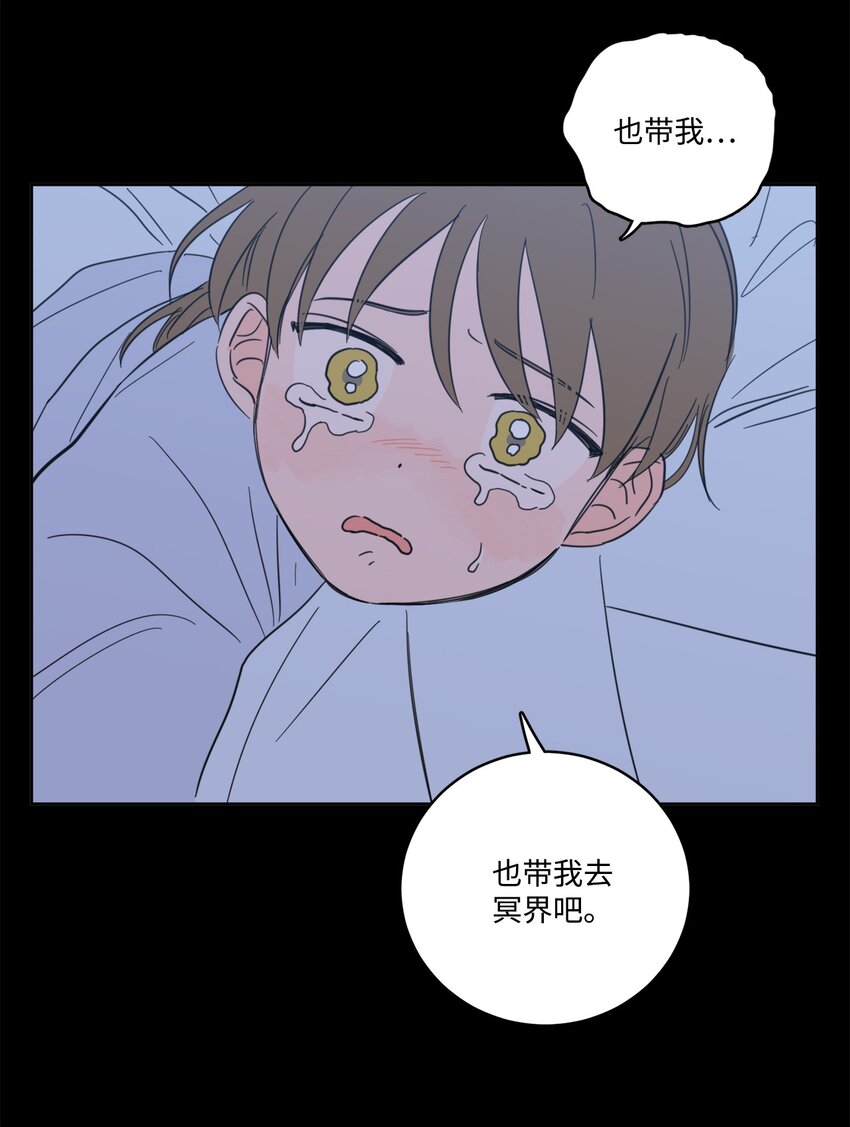 80 生死牌-第80话