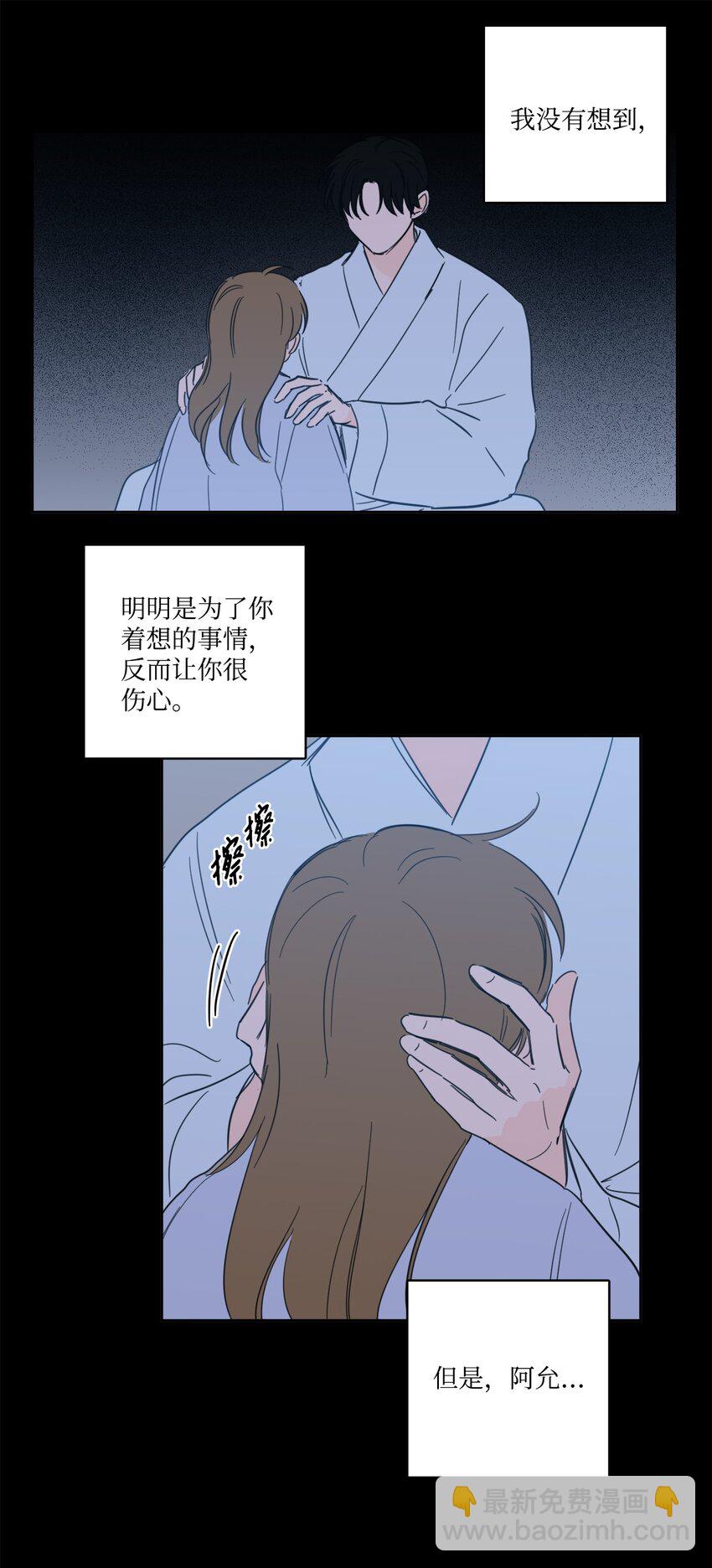 80 生死牌-第80话