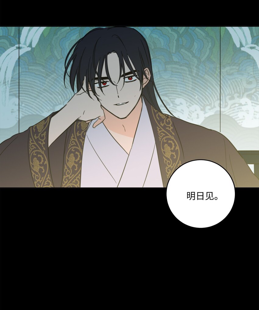 80 生死牌-第80话