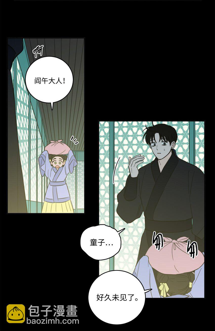 80 生死牌-第80话