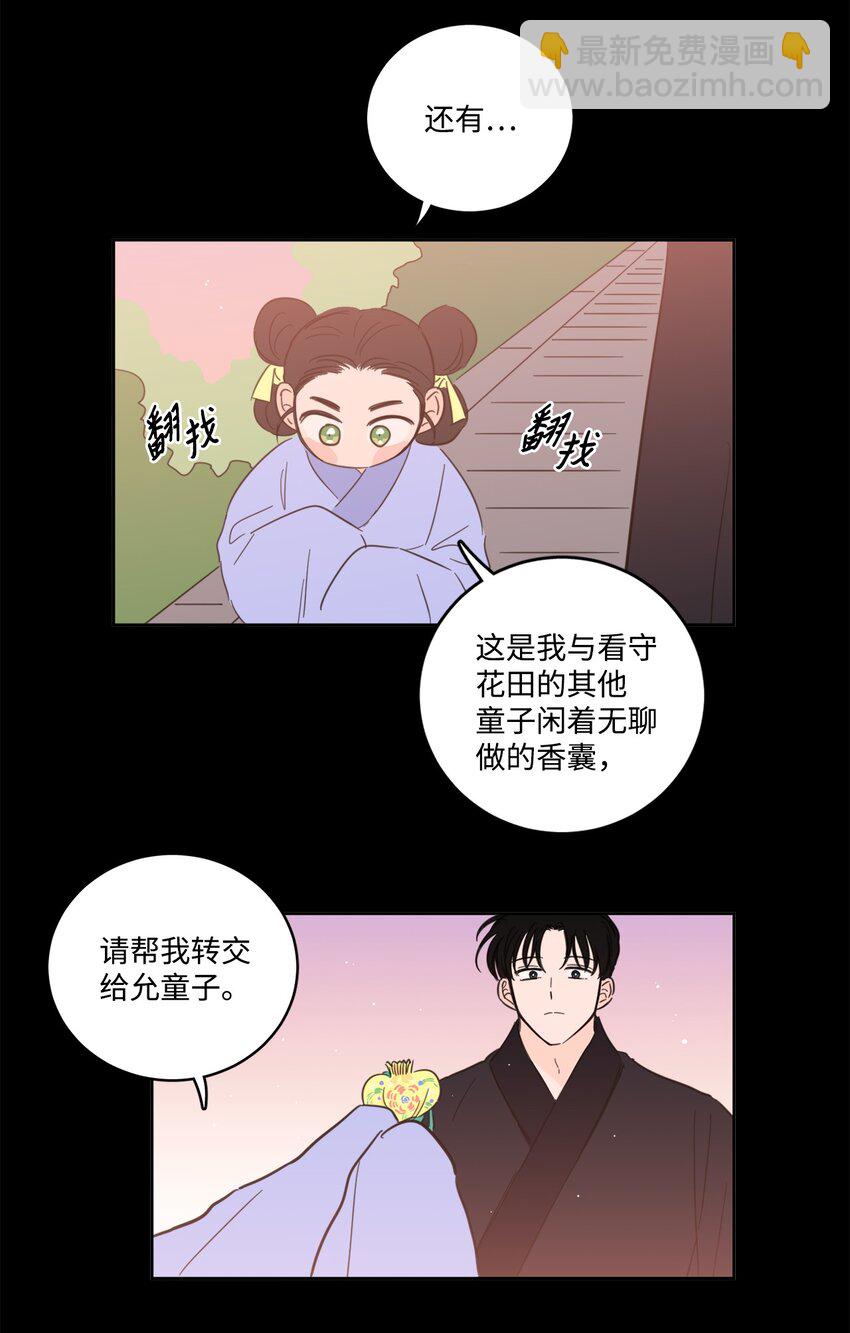 80 生死牌-第80话