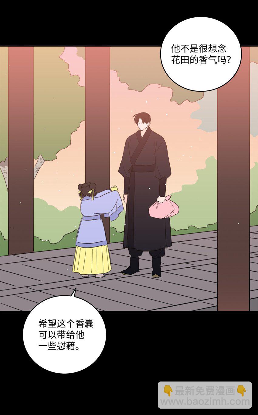 80 生死牌-第80话