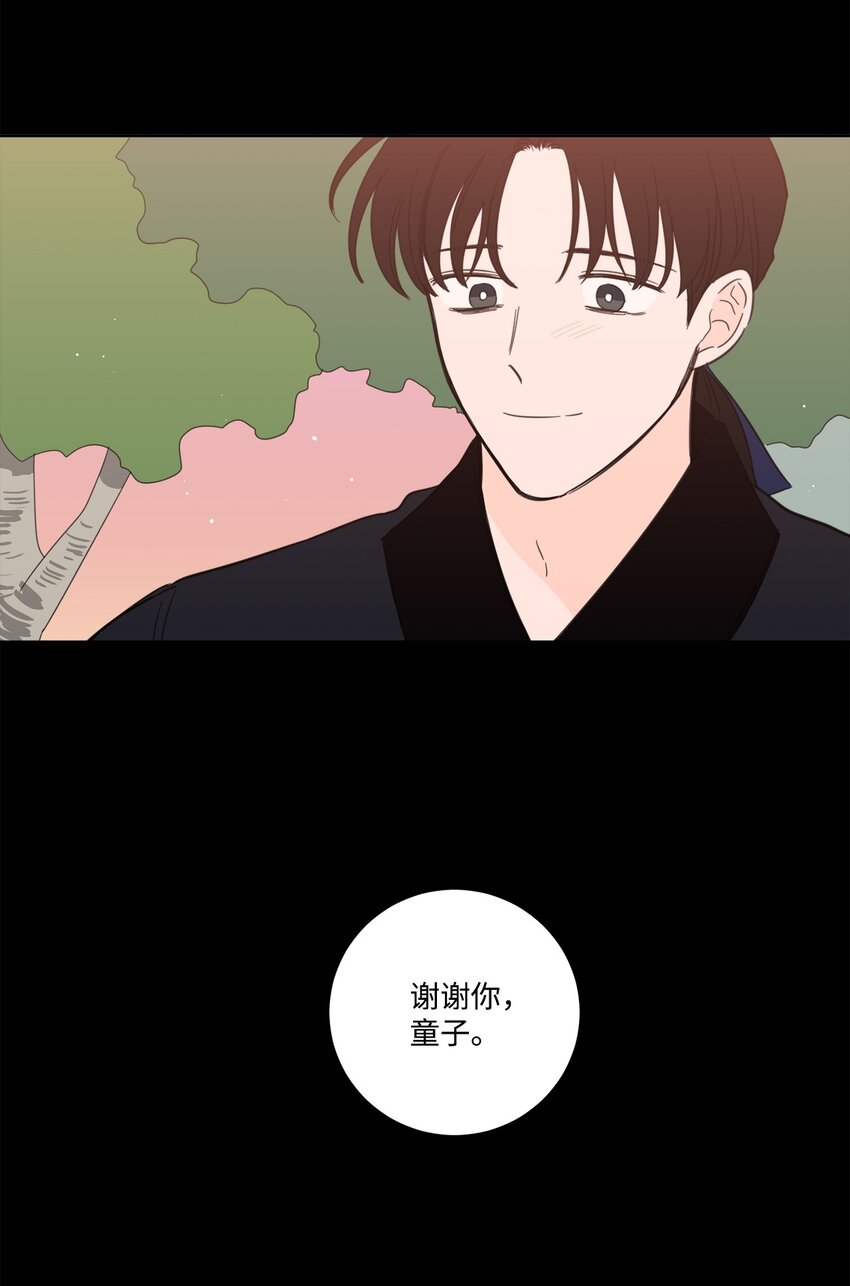 80 生死牌-第80话